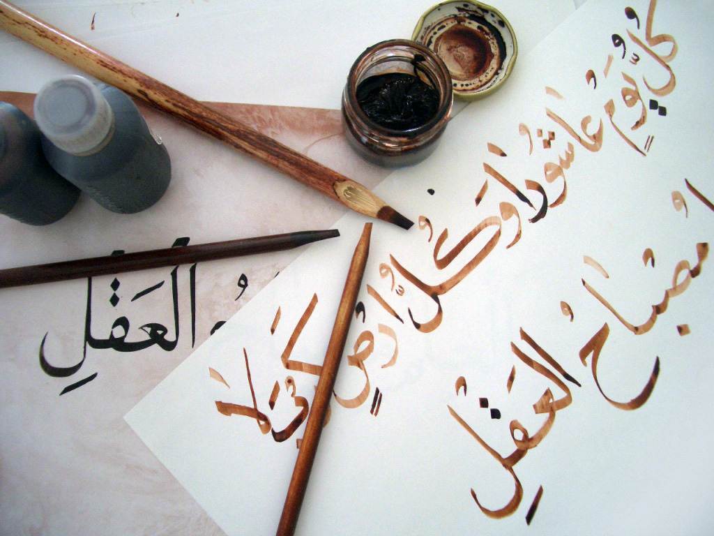 Как сегодня обучают арабскому языку